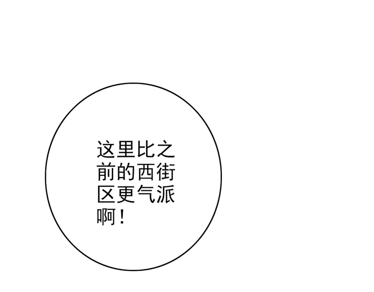 超神道术4 第3话 考核