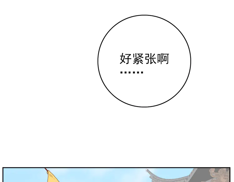 超神道术4 第3话 考核