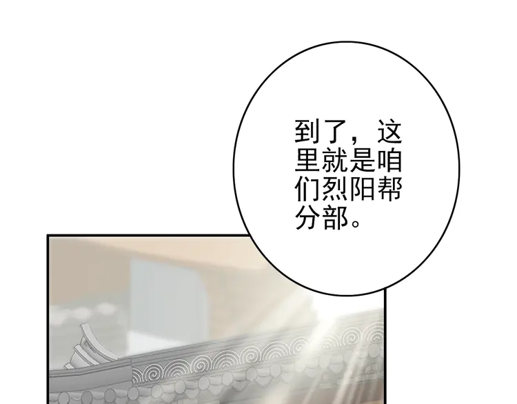 超神道术4 第3话 考核
