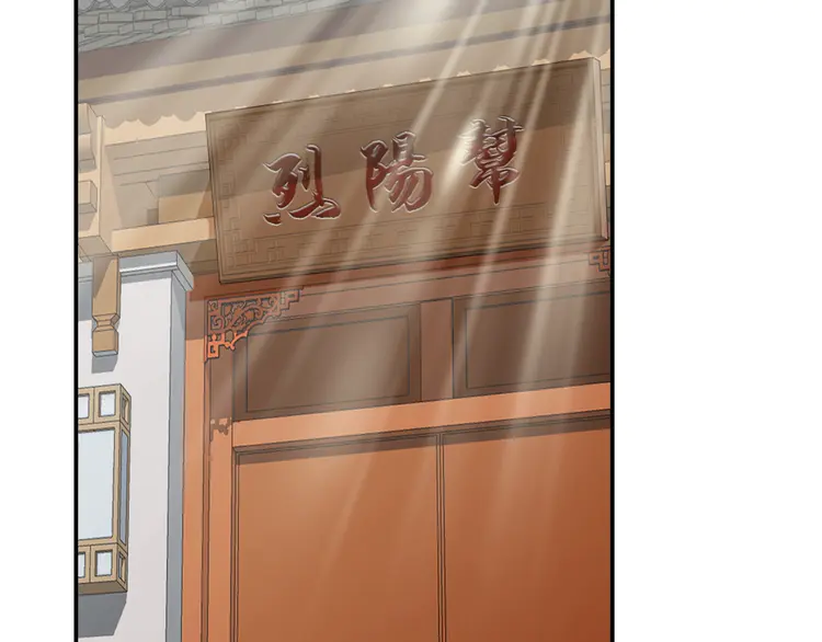 超神道术4 第3话 考核
