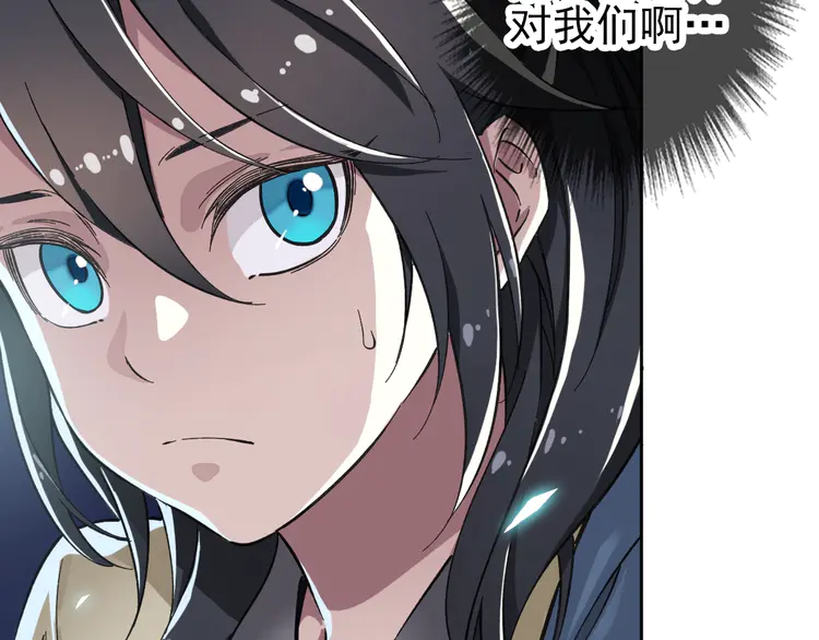 超神道术4 第3话 考核