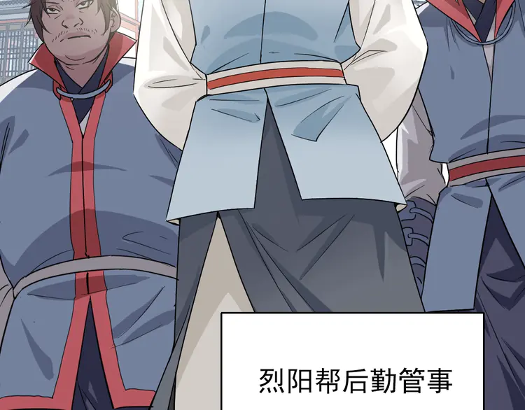 超神道术4 第3话 考核