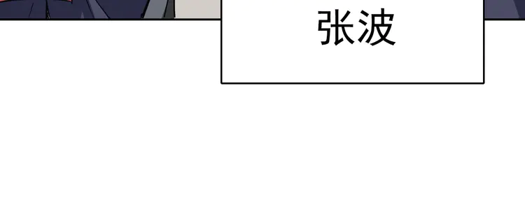 超神道术4 第3话 考核