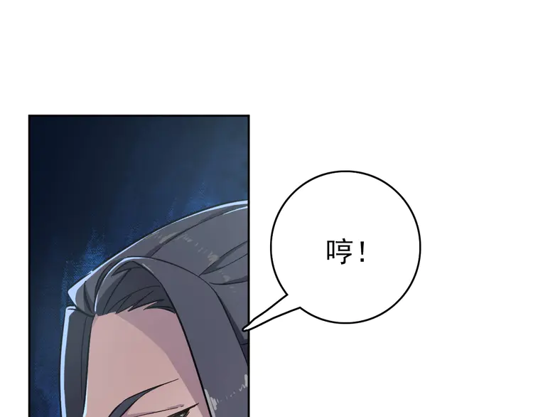 超神道术4 第3话 考核