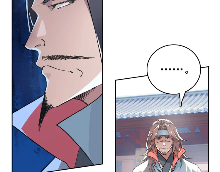 超神道术4 第3话 考核