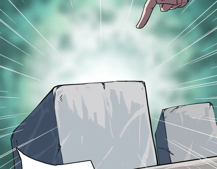 超神道术4 第3话 考核