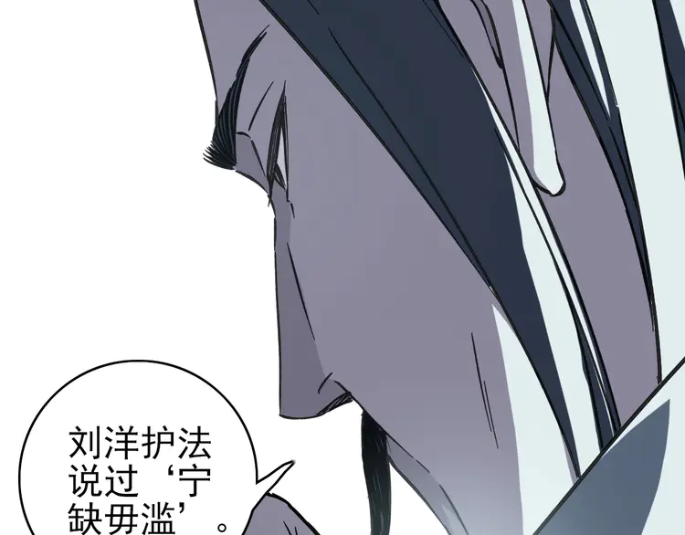 超神道术4 第3话 考核