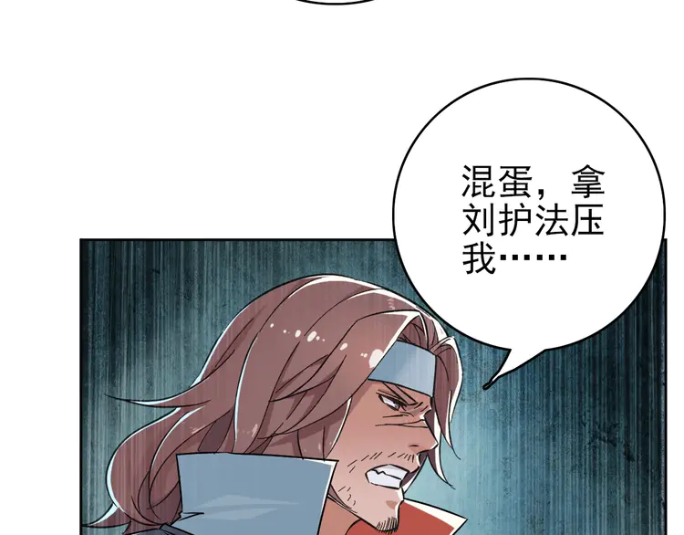 超神道术4 第3话 考核
