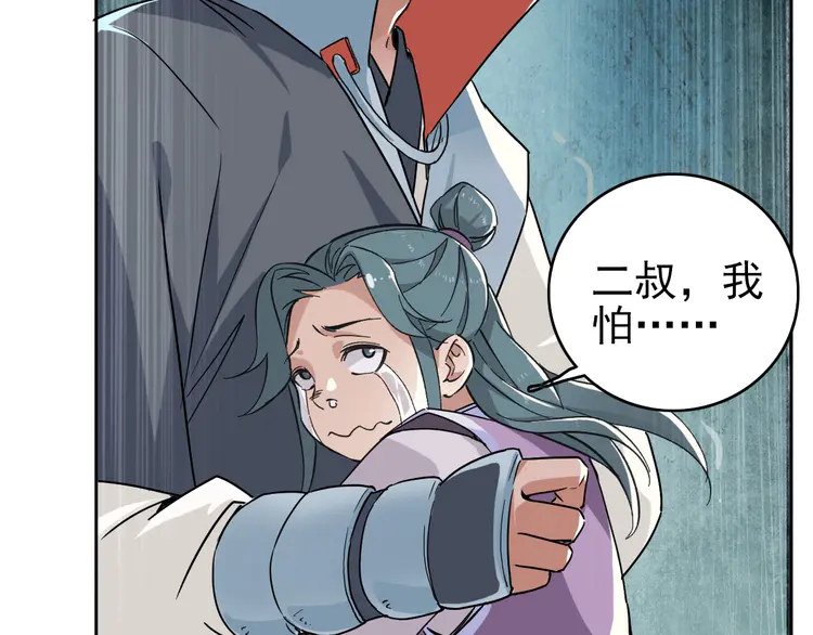 超神道术4 第3话 考核