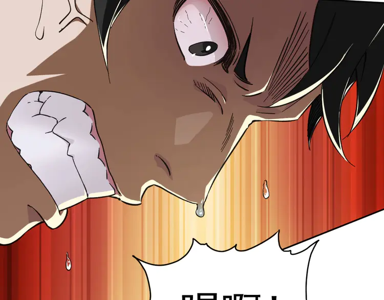 超神道术4 第3话 考核