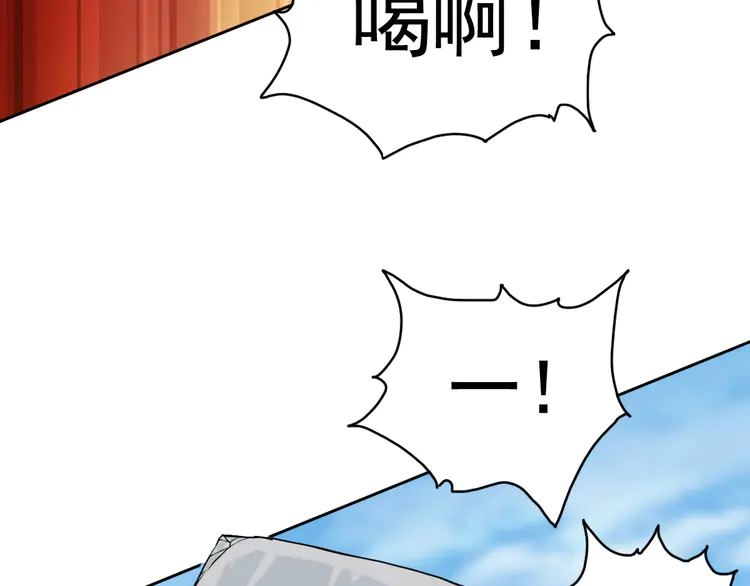 超神道术4 第3话 考核