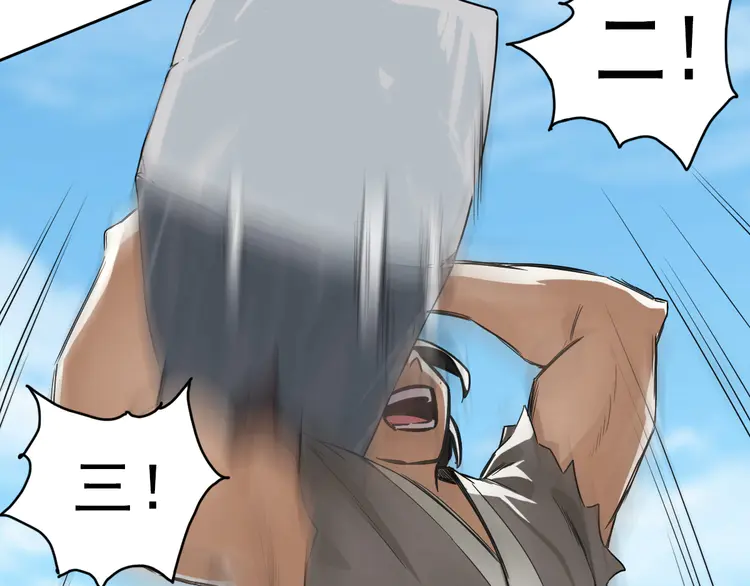 超神道术4 第3话 考核