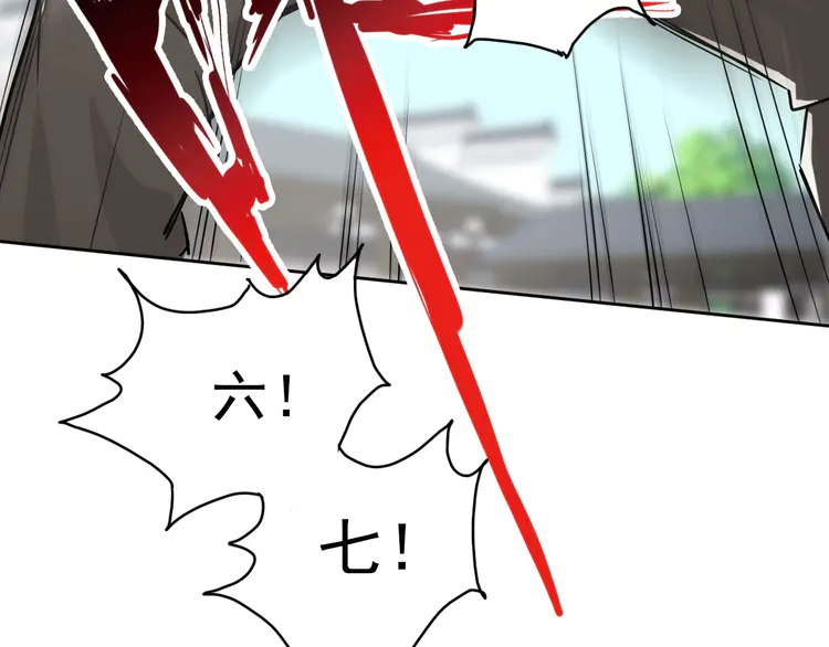 超神道术4 第3话 考核