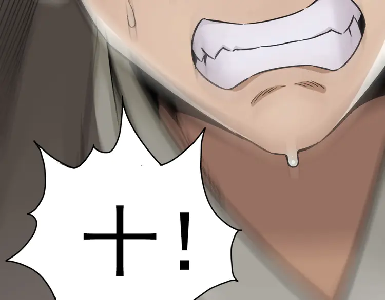 超神道术4 第3话 考核
