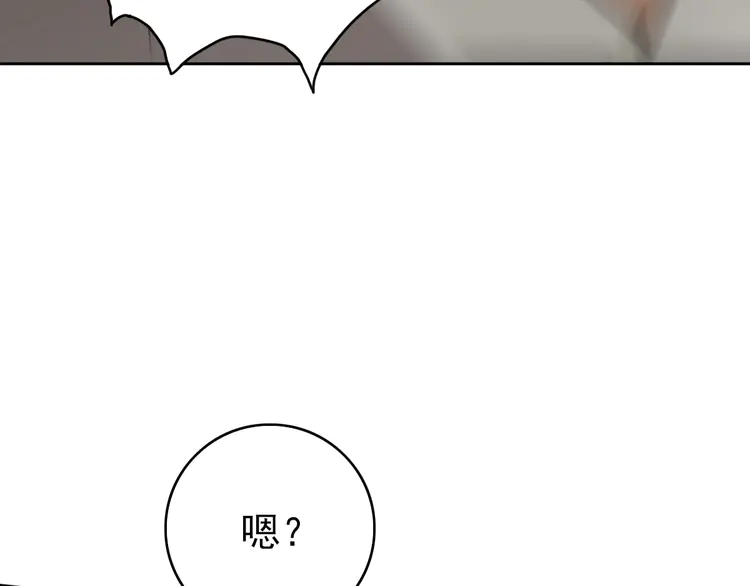 超神道术4 第3话 考核