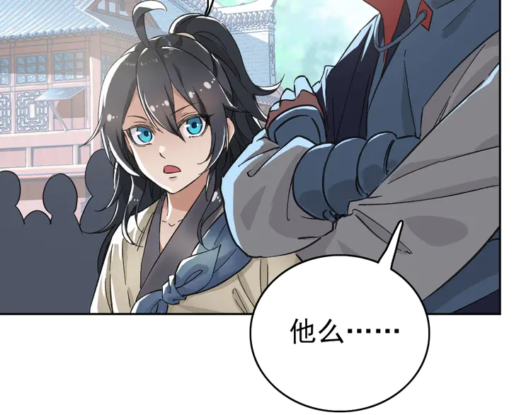 超神道术4 第3话 考核