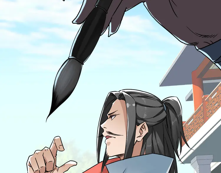 超神道术4 第3话 考核