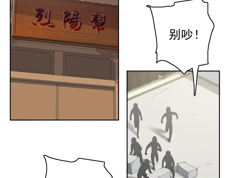 超神道术4 第3话 考核