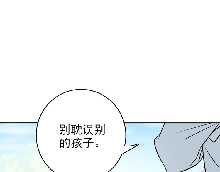 超神道术4 第3话 考核