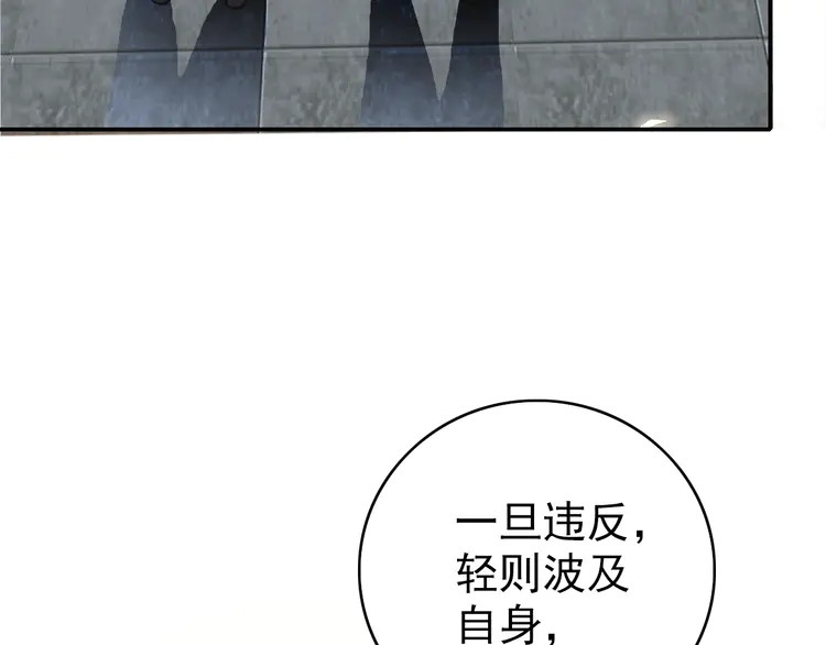 超神道术5 第4话 考核