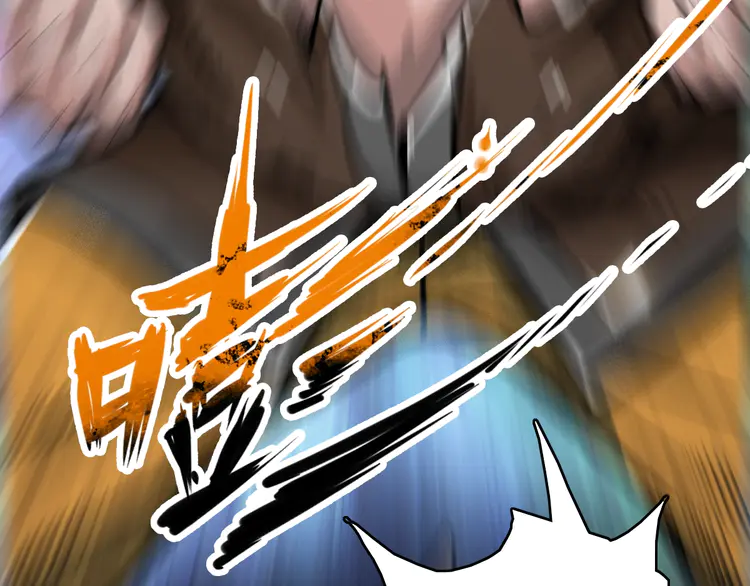 超神道术5 第4话 考核