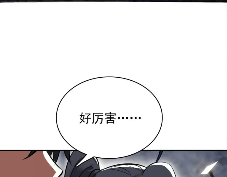 超神道术5 第4话 考核