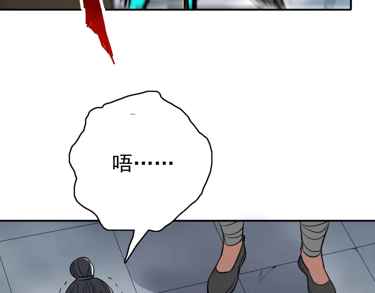 超神道术5 第4话 考核