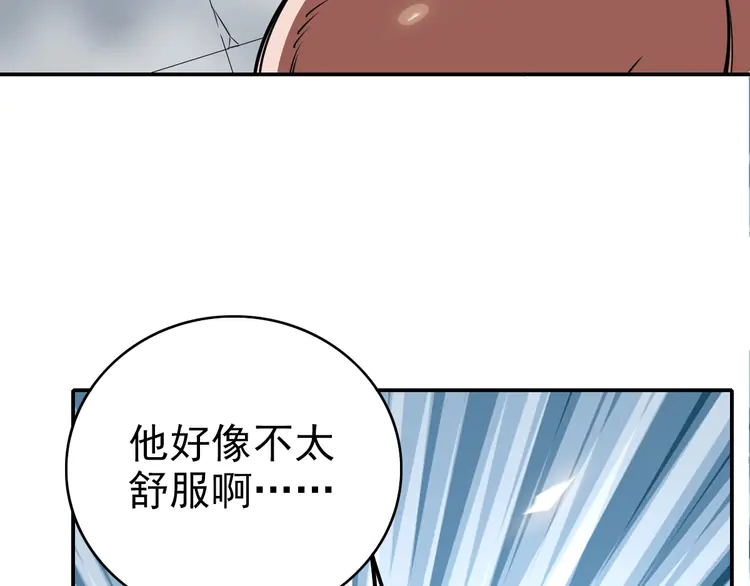 超神道术5 第4话 考核
