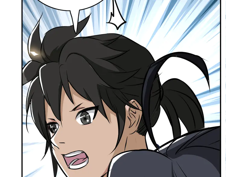 超神道术5 第4话 考核