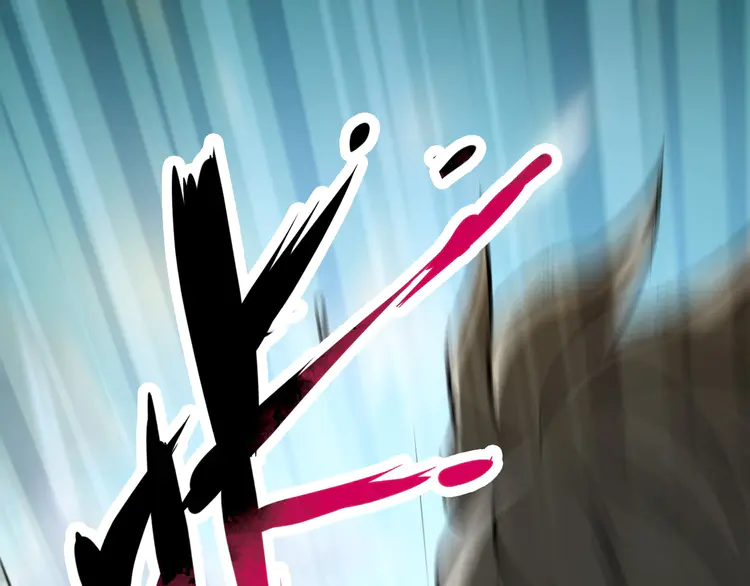 超神道术5 第4话 考核