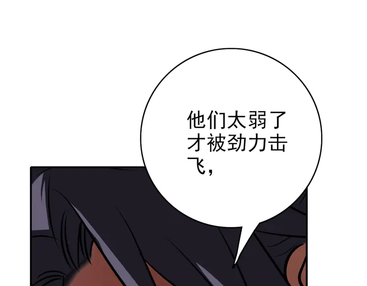 超神道术5 第4话 考核