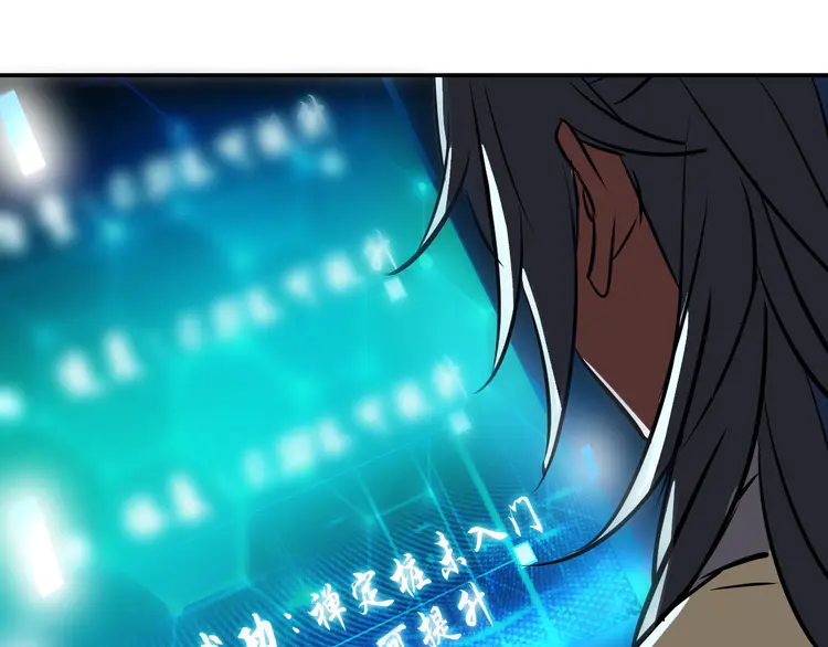 超神道术5 第4话 考核