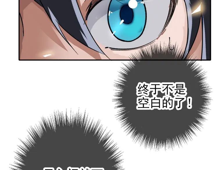 超神道术5 第4话 考核
