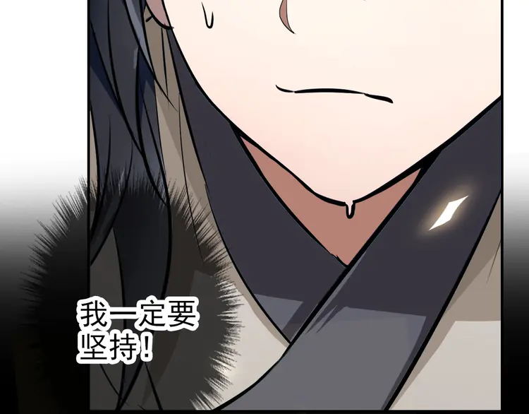 超神道术5 第4话 考核