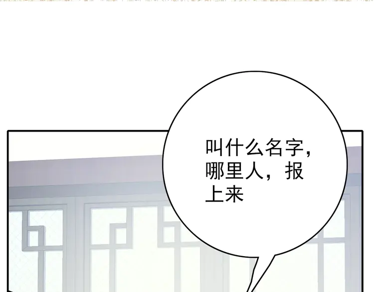 超神道术5 第4话 考核