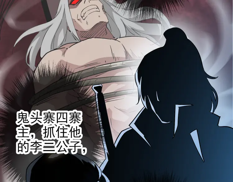 超神道术5 第4话 考核