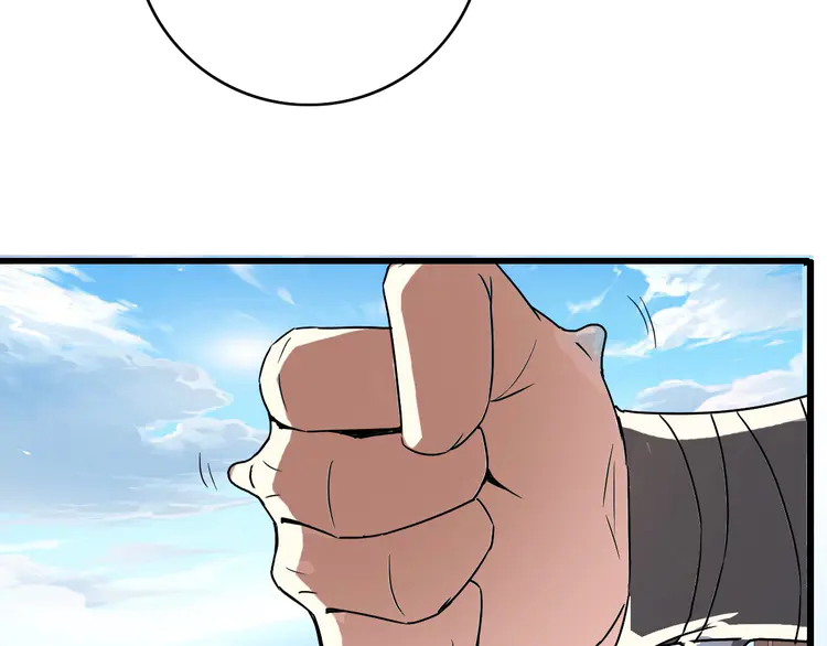 超神道术5 第4话 考核