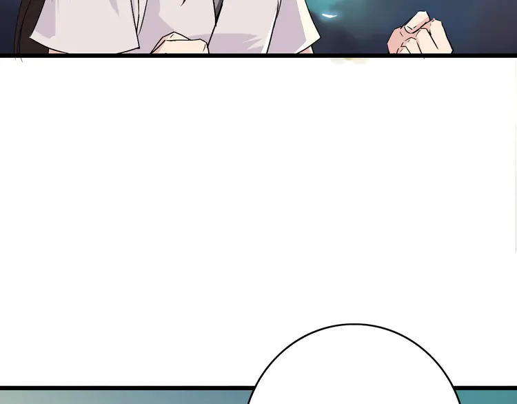 超神道术5 第4话 考核