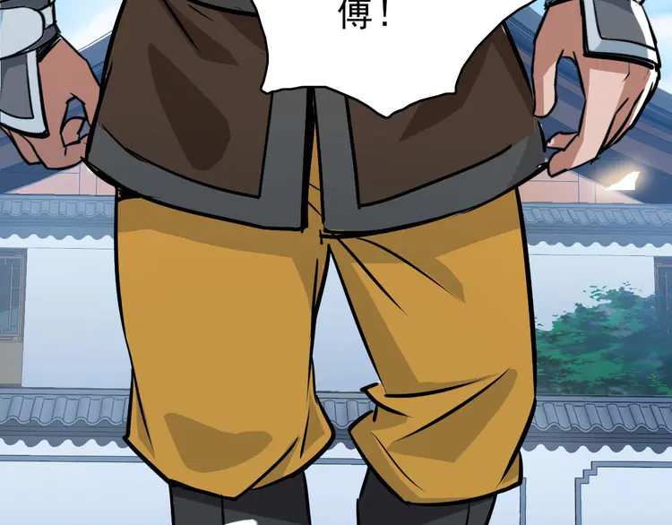 超神道术5 第4话 考核