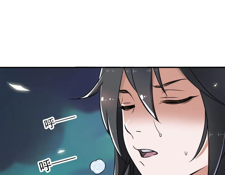 超神道术6 第5话 禅定桩入门！