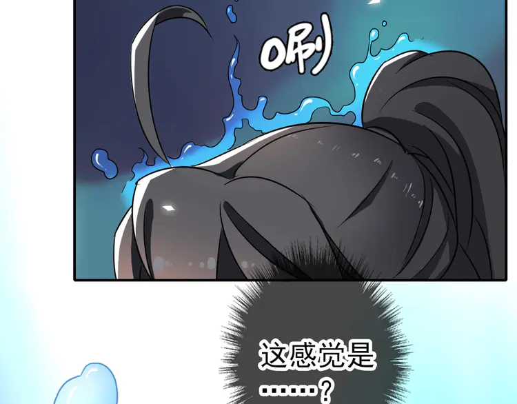 超神道术6 第5话 禅定桩入门！