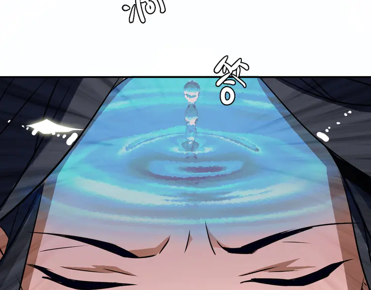超神道术6 第5话 禅定桩入门！