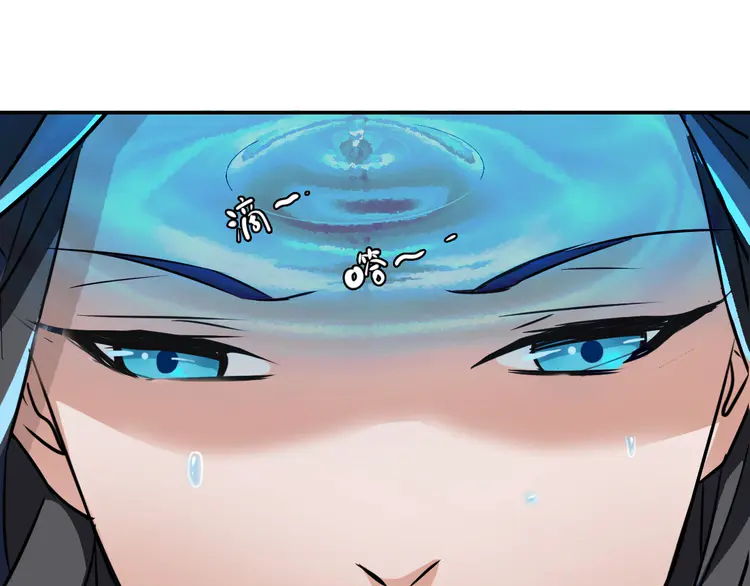 超神道术6 第5话 禅定桩入门！