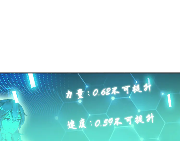 超神道术6 第5话 禅定桩入门！