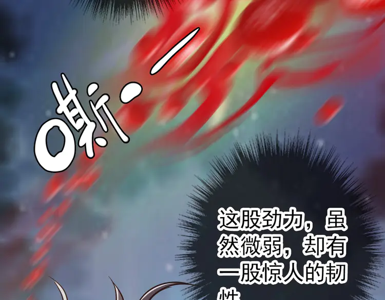 超神道术6 第5话 禅定桩入门！
