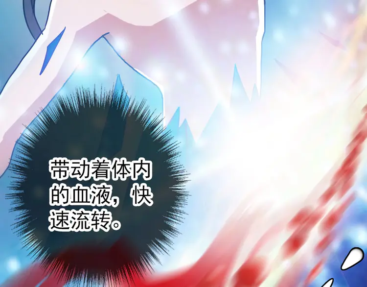 超神道术6 第5话 禅定桩入门！