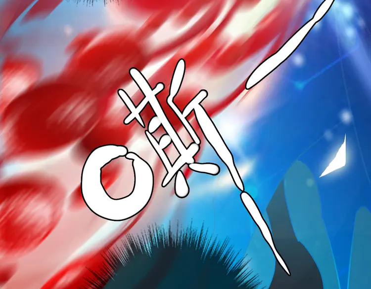 超神道术6 第5话 禅定桩入门！