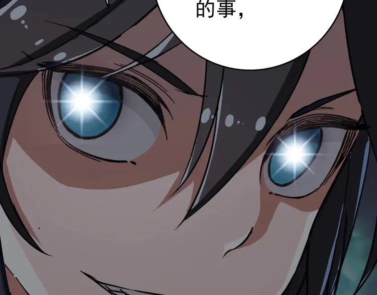 超神道术6 第5话 禅定桩入门！