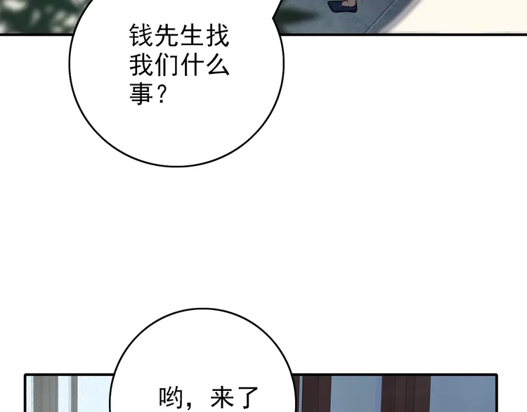 超神道术6 第5话 禅定桩入门！