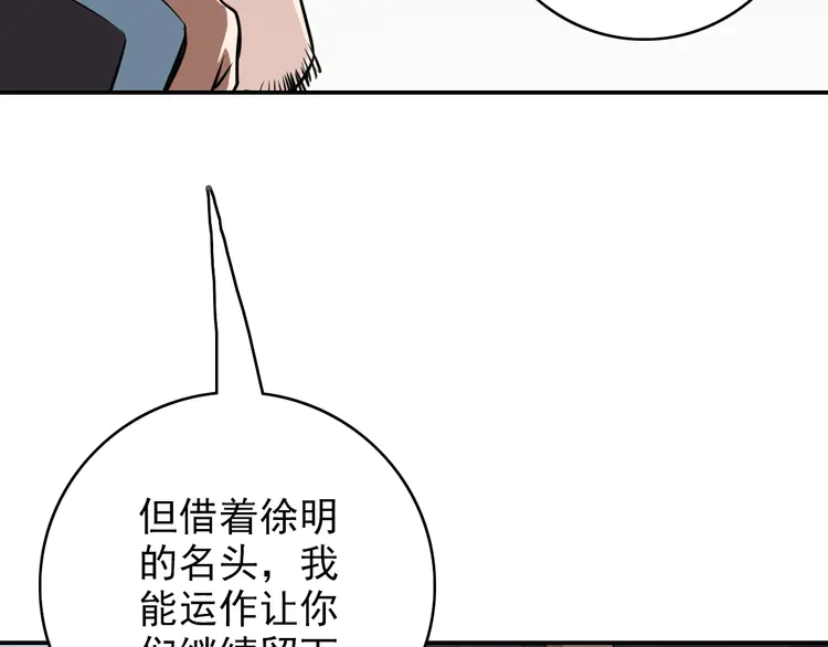 超神道术6 第5话 禅定桩入门！